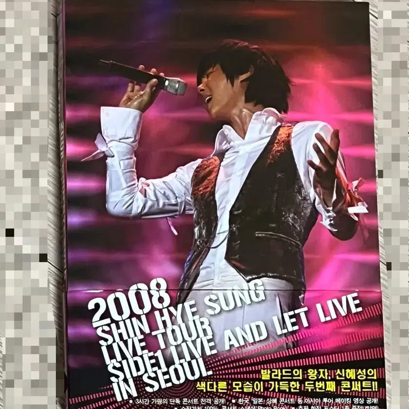 Shop 신화콘서트 on Bunjang Global Site - No more Korean account!