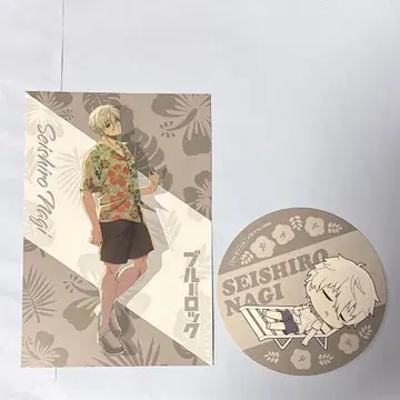 나기 세이시로 and GALLERY 특전 엽서 코스터 2개 세트