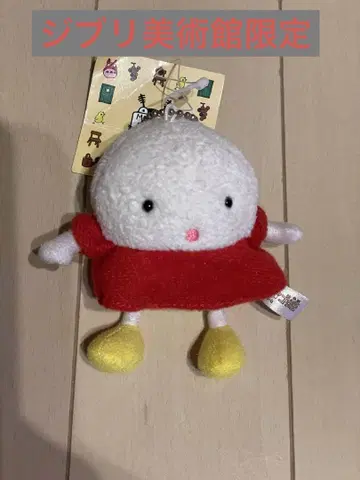 지브리 미술관 빵 종자와 타마고 공주 봉제 인형 키링