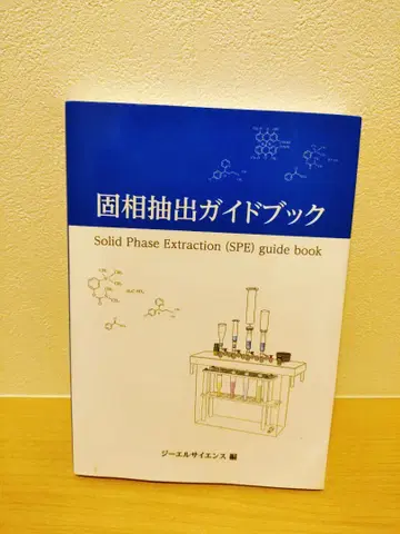 고상 추출 가이드북