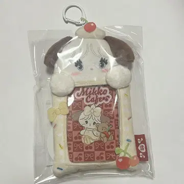 mikko cafe 카페 봉제 인형 카드 케이스 수플레