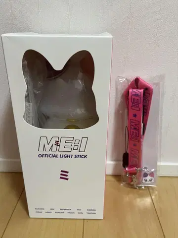 ME:I 응원봉 스트랩
