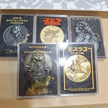 고질라 50주년 기념 코인 5개 세트