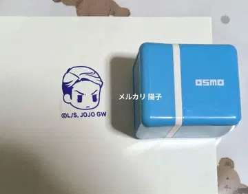 죠죠 OSMO 스탬프 프로슈토
