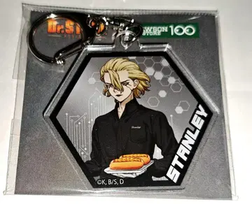 Dr.STONE 스탠리 아크릴 키홀더 로손 스토어 100