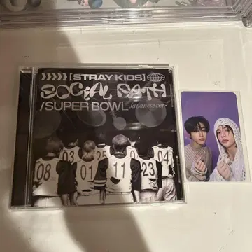 스키즈 social path 일본 유닛 트레이딩 카드 현진 한
