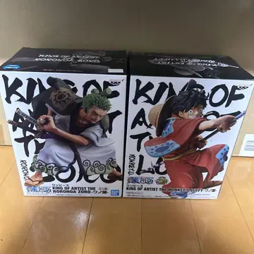 킹 오브 아티스트 조로, 루피