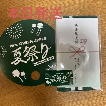 [미개봉] 미세스 여름 축제 3세트