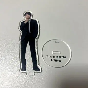 초특급 하루 아크릴 스탠드