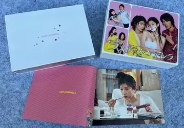 DVD 라스트 신데렐라 BOX 7매 세트 미우라 하루마, 시노하라 료코