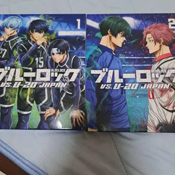 블루 록 vs U-20 JAPAN Blu-ray 세트
