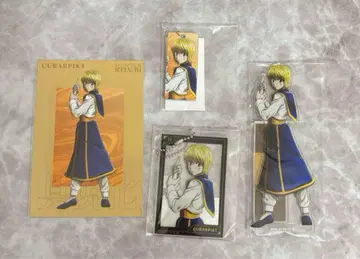 HUNTER x HUNTER 크라피카