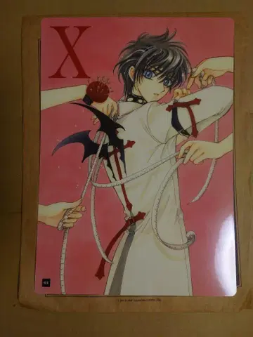 CLAMP X 책받침 카무이