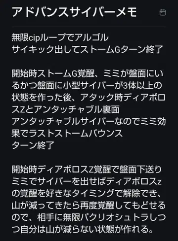 어드밴스 사이버 메모