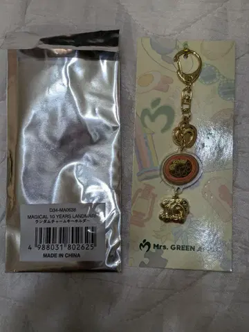 Mrs. GREEN APPLE 10주년 기념 랜덤 참 쿠스시키 N