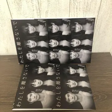 나를 보내지 마 DVD 전5권 전권 세트