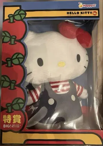 헬로키티 BIG 봉제 인형 특상