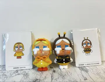[익명 배송] CRYBABY Crying Again 2세트