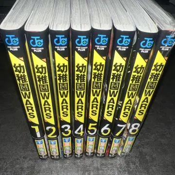 유치원 WARS 1~8권