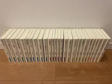 세계 아동 문학집 신장판 27권 세트 이와나미 쇼텐