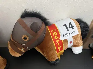 서러브레드 컬렉션 푹신푹신 BIG 봉제 인형 두라멘테