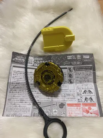 헬 케르베로스 BD145DB