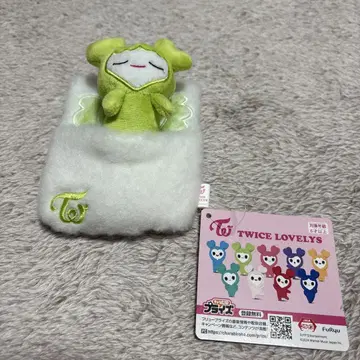 TWICE LOVELYS 그린 컬러 봉제 인형