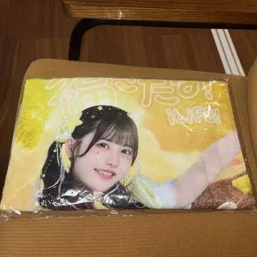 후쿠마루 우사 초! 최애 타월