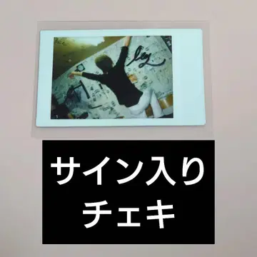 1점 luz 친필 사인 폴라로이드