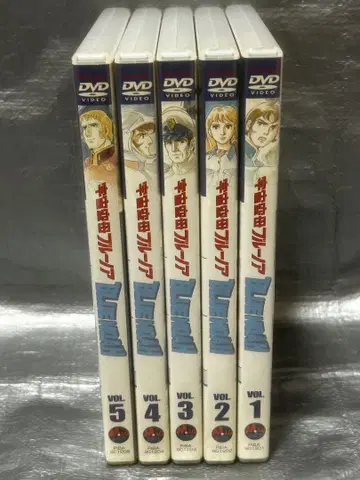 우주전함 야마토 블루노아 DVD 5장 세트