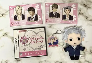 Girl's Side 3rd Story 시타라 세이지 세트