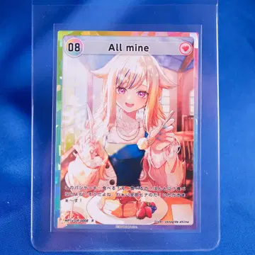 HIMEHINA [ Bubblin ] 트레이딩 카드 No.08 SR