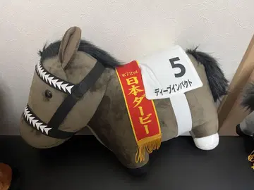 딥 임팩트 BIG 봉제 인형