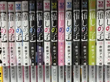 최애의 아이 1-14권 세트 특전 포함