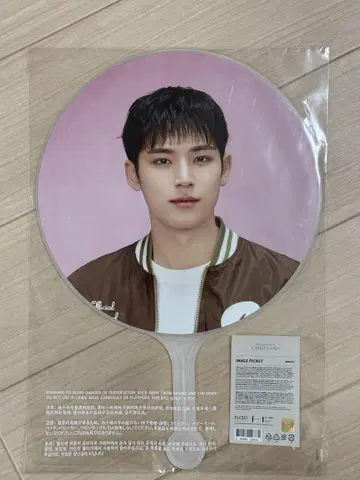 SEVENTEEN 세븐틴 CARATLAND 캐럿랜드 부채 민규