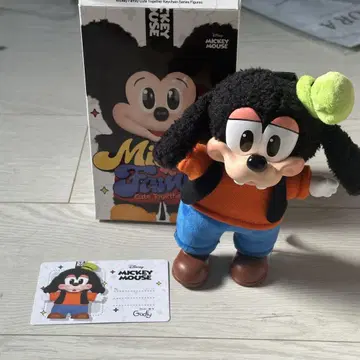 POPMART Disney 키링 팝마트 디즈니 구피