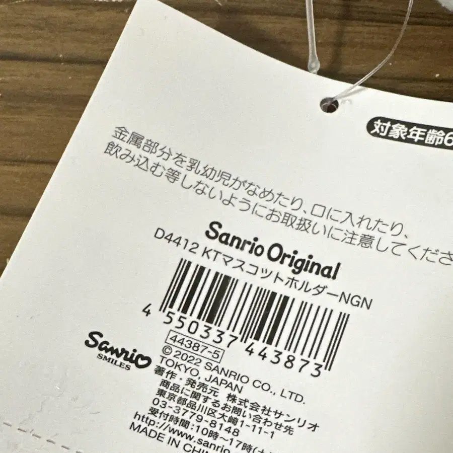 6번째 상품 이미지