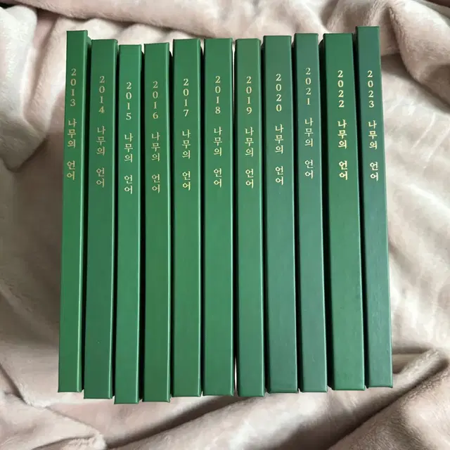 BTS RM 남준 나무의 언어 양장본 전집 원가 이하 양도