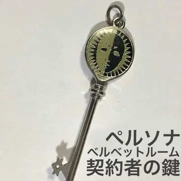 페르소나 벨벳 룸 계약자의 열쇠 펜던트 목걸이 이고르