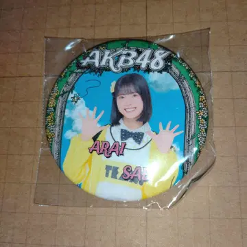 아라이 사에 AKB48 다이마루 의상전 랜덤 가챠 캔배지