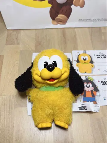 POP MART Disney 플루토 봉제 인형 카드 포함