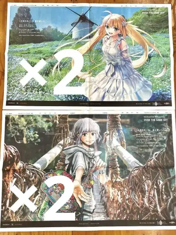 FGO 오베론 캐스트리아 7월 27일 28일 도쿠시마 신문 4장 세트