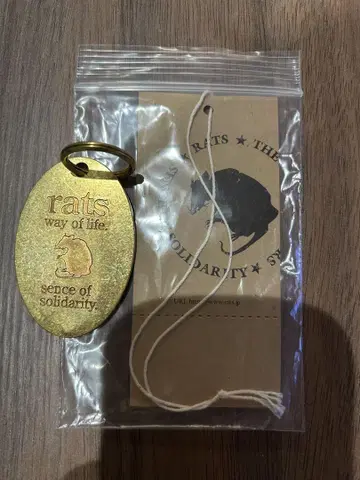 새상품 25 RATS 키링 놋쇠 텐더 로인 하이드앤시크