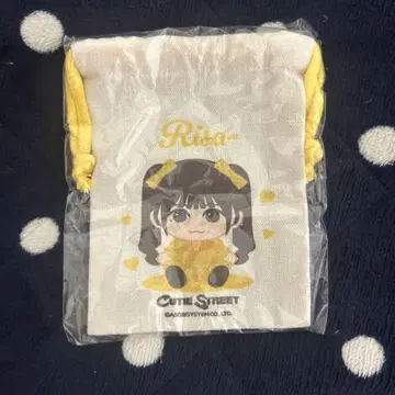 후루사와 리사 복조리