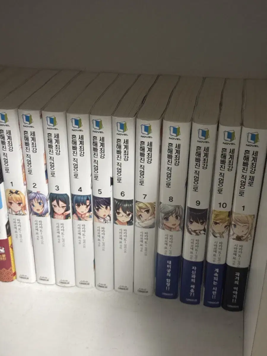 Arifureta: From Commonplace to World's Strongest Volumes 1-10 + Side Story