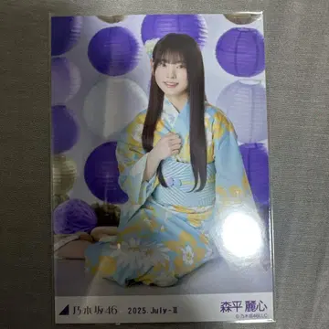 모리히라 레이신 앉은 유카타