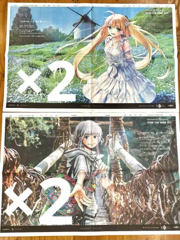 FGO 오베론 캐스토리아 7월 27일 28일 도쿠시마 신문 4장 세트