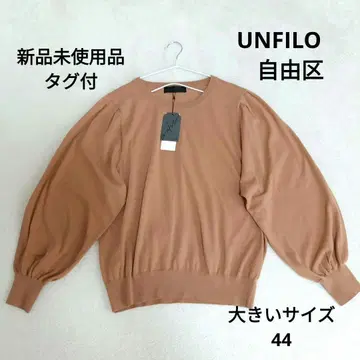 [ 미사용 새상품 ] UNFILO 퍼프 슬리브 니트 44 빅 사이즈