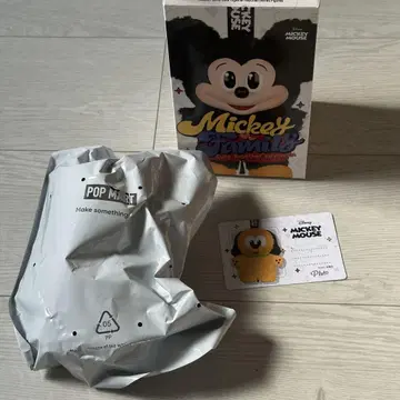 POPMART Disney 키홀더 팝마트 디즈니 플루토