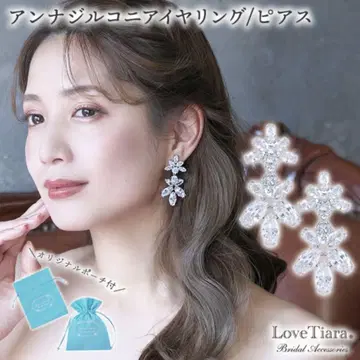 러브 티아라 안나 지르코니아 귀걸이